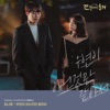 MY ROOMMATE IS A GUMIHO, Pt. 2 (Original Television Soundtrack) - Single