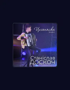 Listen to Станіслав Доскоч, watch music videos, read bio, see tour dates & more!