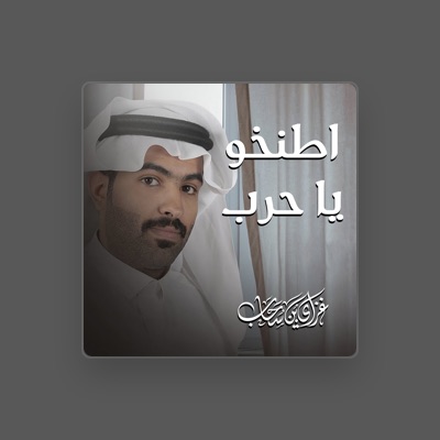 Listen to Gaziy Bin Sahab, watch music videos, read bio, see tour dates & more!