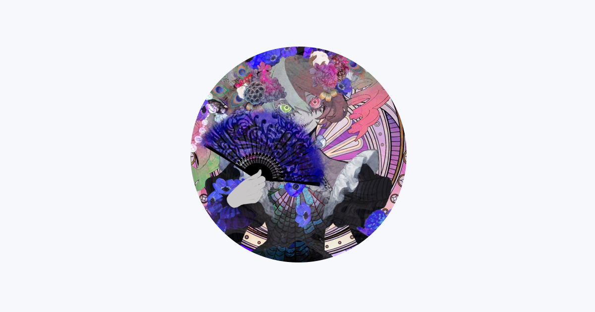 サイケ