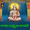 Rama Laxmana Janaki (Sri Kondagattu Anjanna Maniharalu) - Single