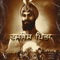 Dashmesh Pita - Pavvy Virk lyrics