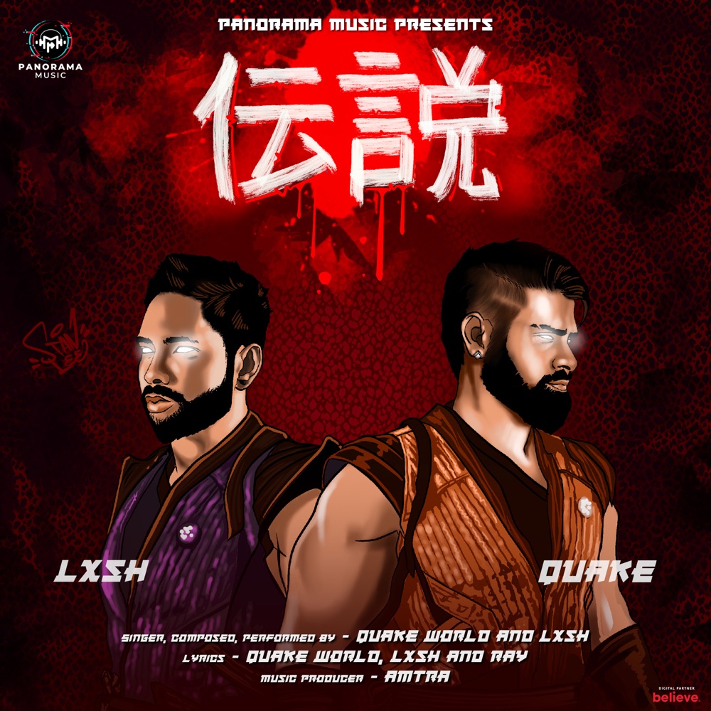 Обложка альбома «Legend - Single» — QUAKE World & Lxsh