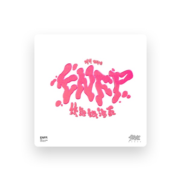 谢琴刚's avatar