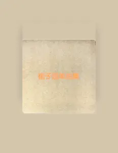 Hör dir 崔子涵 an, schau dir Musikvideos an, lies die Biografie, finde Tourdaten und mehr!