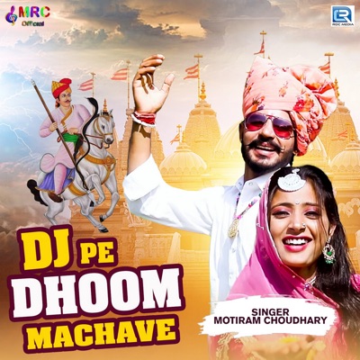DJ Pe Dhoom Machave (Original) - Single