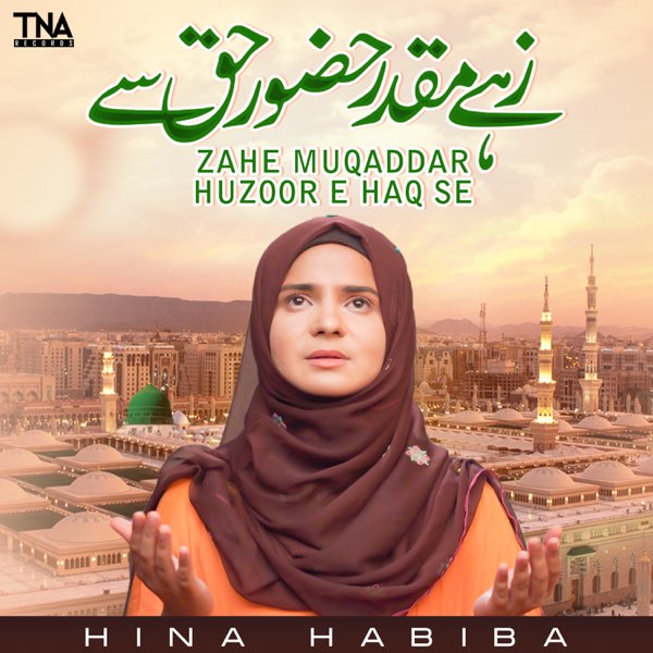 Zahe Muqaddar Huzoor E Haq Se - Single – Album par Hina Habiba – Apple Music