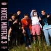 Obcy (feat. Palar, Koldi, slowez, Kinny Zimmer, Beteo) - Single