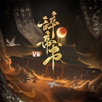 辞帝书 - Single - Vk