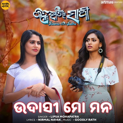 Udasi Mo Mana (From "Janha Rathira Sathi") - Single