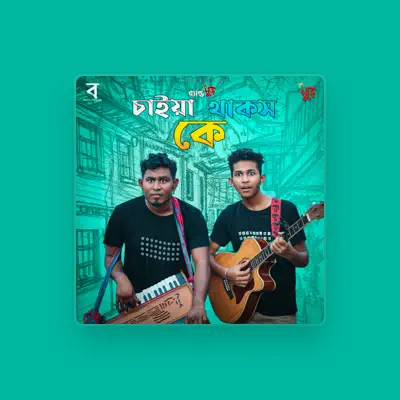 Listen to Shurov Islam, watch music videos, read bio, see tour dates & more!