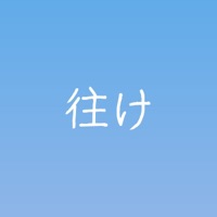 Yuke [Cover] - Single