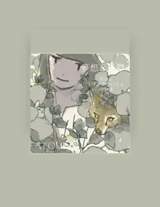 ATOMI सुनें, म्यूज़िक वीडियो देखें, बायो पढ़ें, दौरे की तारीखें और बहुत कुछ देखें!