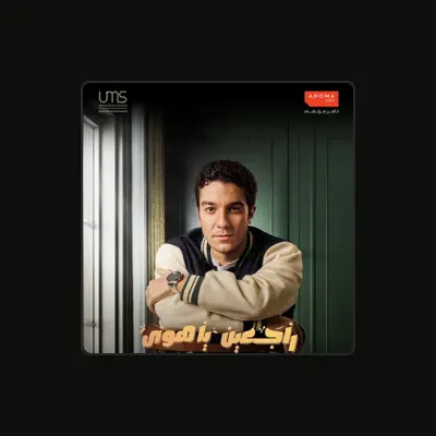 Listen to Nour Al Nabawy, watch music videos, read bio, see tour dates & more!