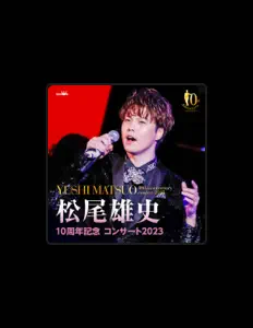 Escucha a 松尾雄史, mira videos musicales, lee su biografía, consulta las fechas de las gira y más.