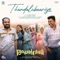 Thandalubaariye (From 