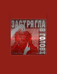 Listen to Finlao, watch music videos, read bio, see tour dates & more!