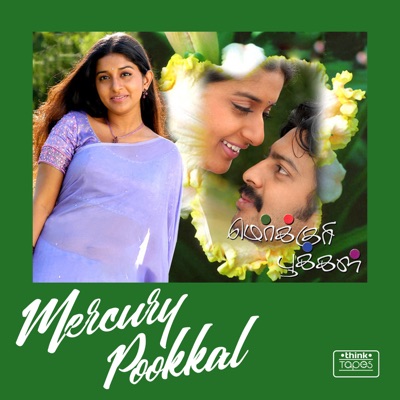 Mercury Pookkal (Original Motion Picture Soundtrack) - EP