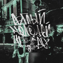 Плагины VICHY & LUV3MEMORE