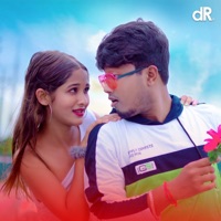 Beder Meye Josna - Single - Pritam Roy & Susmita Barman