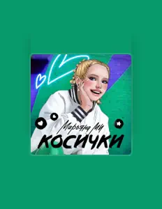 Dengarkan Марьяна Ми, tonton video musik, baca bio, lihat tanggal tur & lainnya!