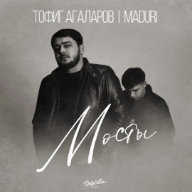 Мосты Тофиг Агаларов & MADURI