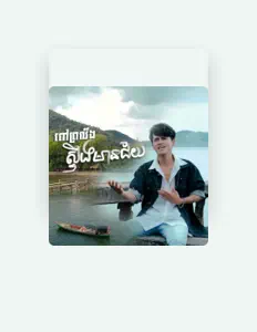 Luister naar ហ៊ីម, bekijk muziekvideo's, lees de bio, bekijk de tourdata, en meer!