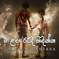 Ma Langa Randi Hidinna - Single - Tharindu Damsara