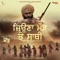 Jeona Maurh Te Saathi (From 