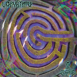 Labyrinth Jahwize