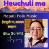 Heuchuli Ma - Single