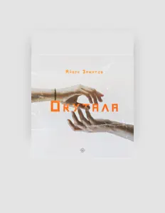 Listen to Айбек Замиров, watch music videos, read bio, see tour dates & more!