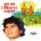 JAI JAI VITTHAL VITTHAL - Pralhad Shinde lyrics