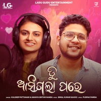 Tu Asigala Pare - Single - Kuldeep Pattanaik & Ananya Sritam Nanda