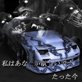 Demon Shi (feat. Yo5hy) ihazd3mons