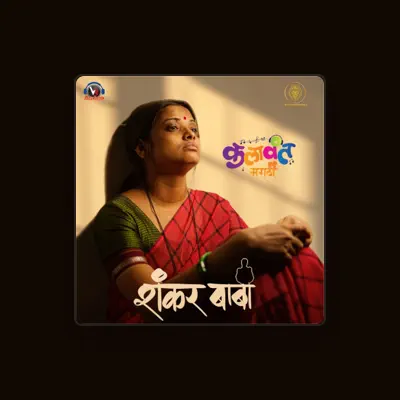 Listen to Saurabh Salunke, watch music videos, read bio, see tour dates & more!