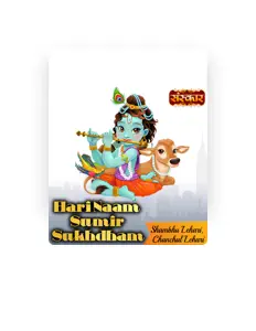 Posłuchaj wykonawcy Shambhu Lehari, obejrzyj teledyski, przeczytaj biografię, zobacz daty tras koncertowych i nie tylko!