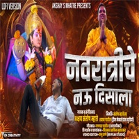 Navratriche Nau Divsala - Lofi Mix Akshay S Mhatre - Single - Akshay S Mhatre