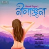 Nilanjana - Single