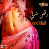 Belly Dance Cocktail - EP - Kimz