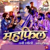 Mehfil - Single