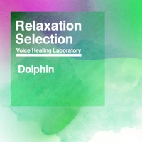 Relaxation Selection Vo.2(Dolphin)