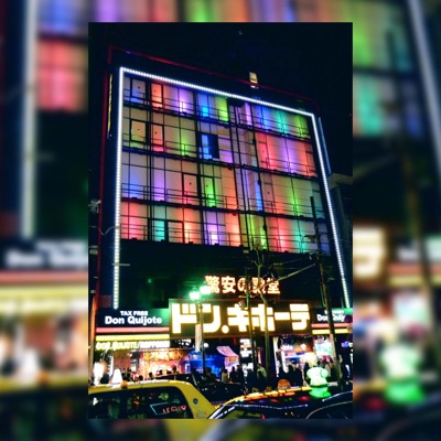 Madrugada  Base De Rap Uso Libre 001 (feat. Alexis Hernandez) - Single