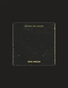 Listen to Mike Anson, watch music videos, read bio, see tour dates & more!