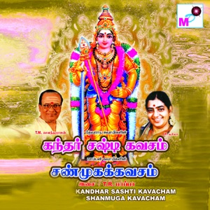 Kanda Shasti Kavasam Kanda Guru Kavasam