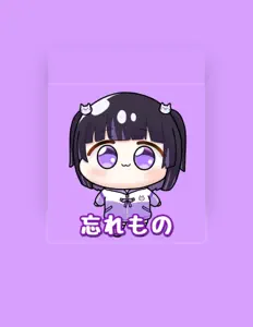 MIGI सुनें, म्यूज़िक वीडियो देखें, बायो पढ़ें, दौरे की तारीखें और बहुत कुछ देखें!