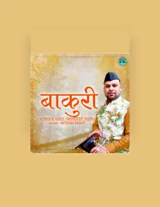 Sandeep Sonu सुनें, म्यूज़िक वीडियो देखें, बायो पढ़ें, दौरे की तारीखें और बहुत कुछ देखें!