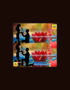 Ακούστε περιεχόμενο από Sunandan, παρακολουθήστε μουσικά βίντεο, διαβάστε το βιογραφικό, δείτε ημερομηνίες περιοδείας, και πολλά ακόμη!