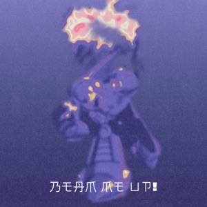 Beam Me Up! (feat. Kobe Brooks)