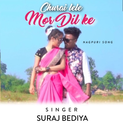 Churai Lele Mor dil Ke (feat. Rani Bediya) - Single